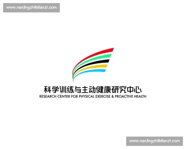 体育健康综合评估方法与科学训练指导标准研究