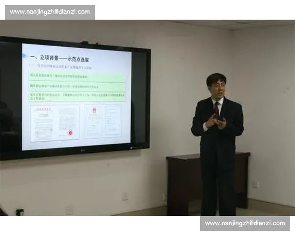 体育产业发展政策导向及创新机制研究与实践探索