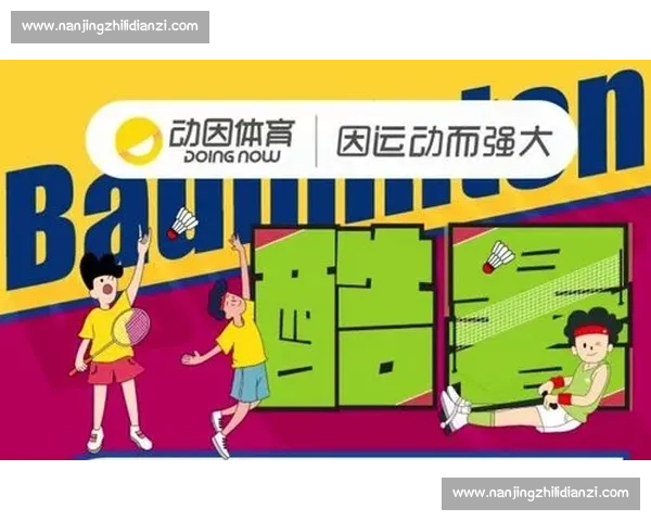 全面提升体质与健康水平的科学体育锻炼指导方案 全面提升体质与健康水平的科学体育锻炼指导方案