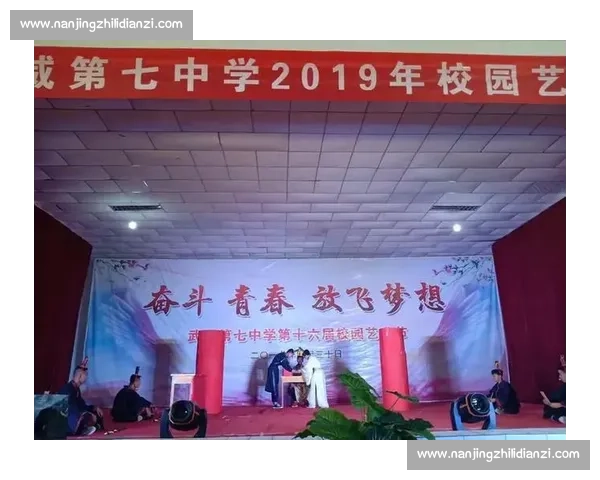 激情四射点燃梦想舞台释放无限能量的青春盛宴 激情四射点燃梦想舞台释放无限能量的青春盛宴