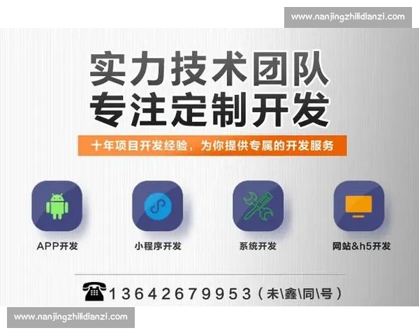 体育团队协同与绩效提升的系统化优化策略研究 体育团队协同与绩效提升的系统化优化策略研究