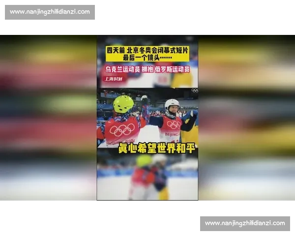冬奥会运动员选拔全流程解析与备战策略探讨