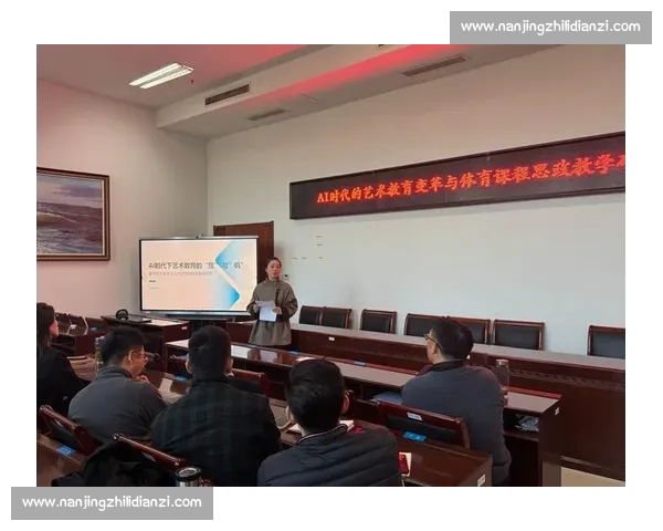 基于体育教育资源优化提升学生身心发展的策略研究