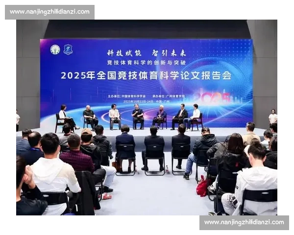 体育科学创新驱动下竞技水平提升与健康发展的融合研究 体育科学创新驱动下竞技水平提升与健康发展的融合研究