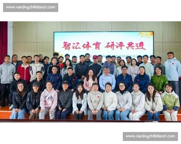 体育教学创新模式探索与学生综合能力培养研究与实践 体育教学创新模式探索与学生综合能力培养研究与实践